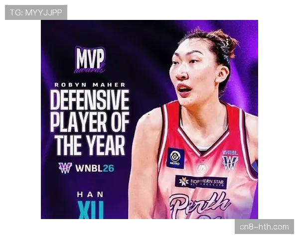 韩旭率珀斯山猫横扫卫冕冠军，季后赛半决赛25分14篮板4盖帽